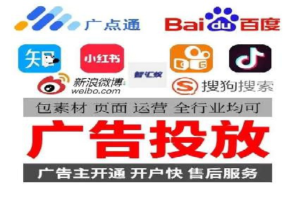 百度广告推广案例费用分享