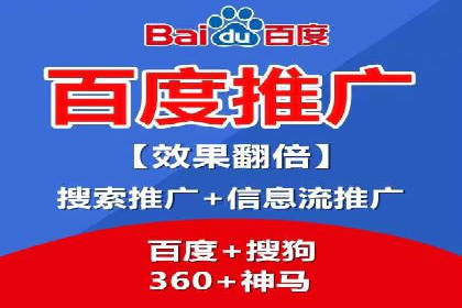 托管竞价sem的胜利：一家企业的网络营销蜕变