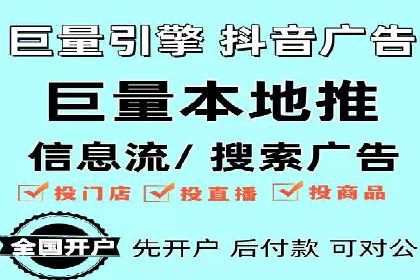 百度SEM在移动端广告的投放策略及效果